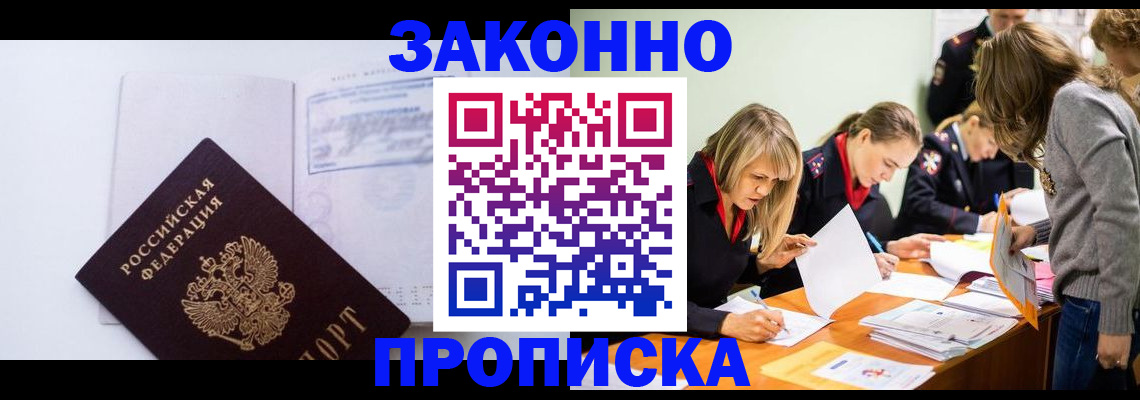 регистрация для школы в Невеле